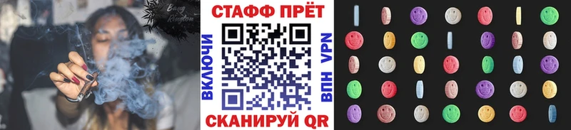 Сколько стоит Кущёвская ТГК  Марихуана  АМФ  Мефедрон  КОКАИН  ГАШИШ 