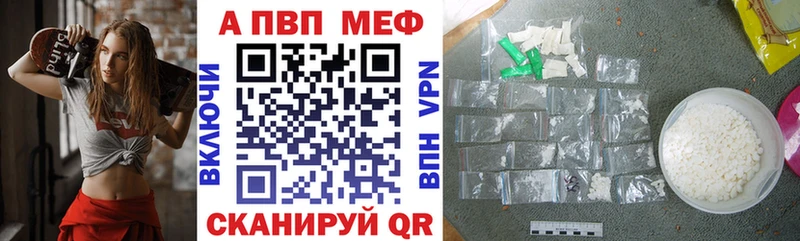 Alpha-PVP кристаллы Кущёвская