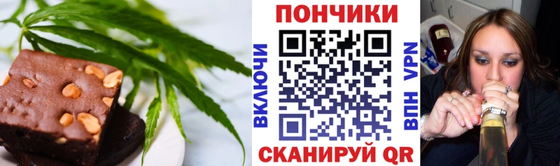 купить наркотики сайты  Кущёвская  кракен ссылки  Canna-Cookies марихуана 