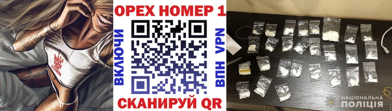 MEGA онион  Кущёвская  КОКАИН Перу 