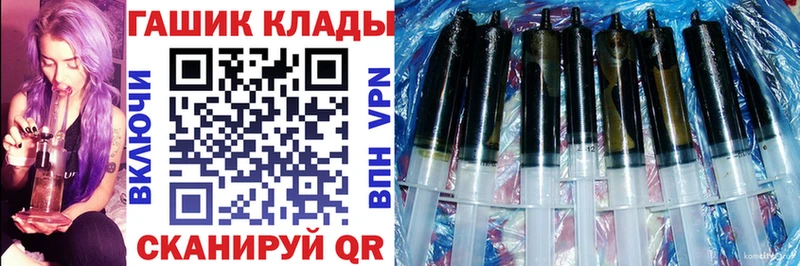 наркотики  МЕГА вход  ГАШИШ Изолятор  Кущёвская 