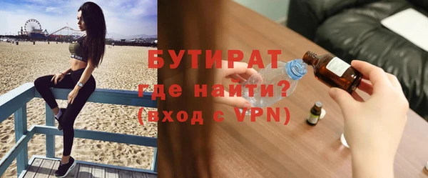 марки lsd Балабаново