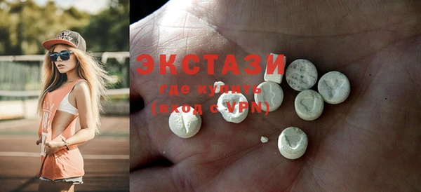 марки lsd Балабаново