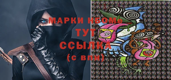 марки lsd Балабаново
