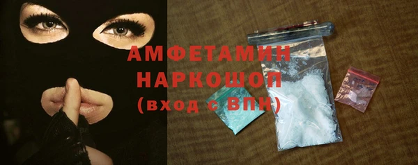 PSILOCYBIN Балахна