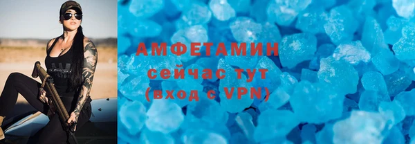 мефедрон Пролетарск