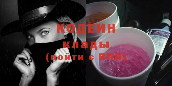мефедрон VHQ Протвино