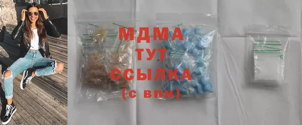 PSILOCYBIN Балахна