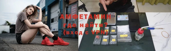 мефедрон VHQ Протвино