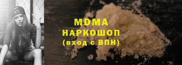 PSILOCYBIN Балахна