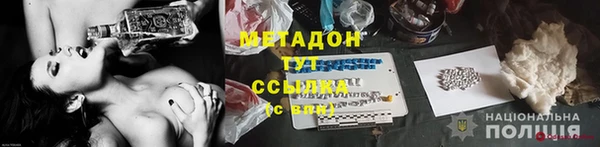 марки lsd Балабаново