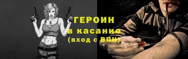 мефедрон VHQ Протвино