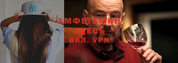 меф VHQ Баксан