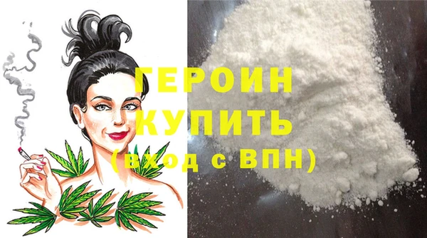 мефедрон Пролетарск