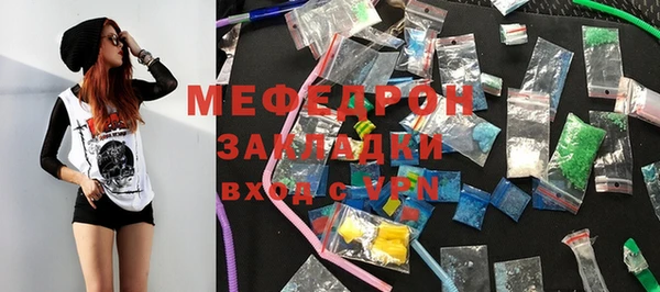 меф VHQ Баксан