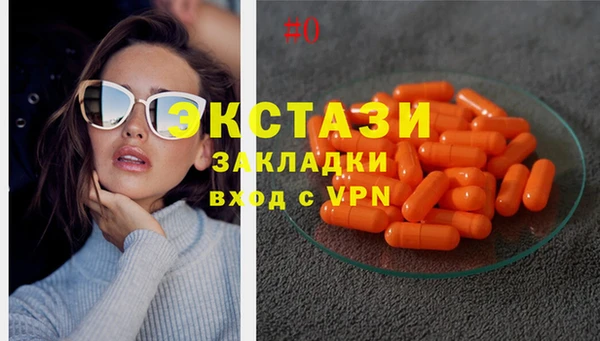 PSILOCYBIN Балахна