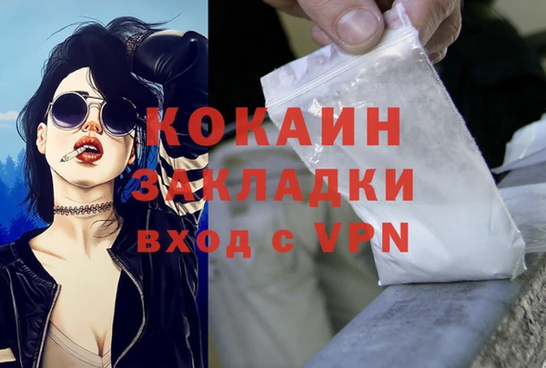 марки lsd Балабаново