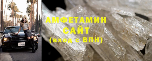 PSILOCYBIN Балахна