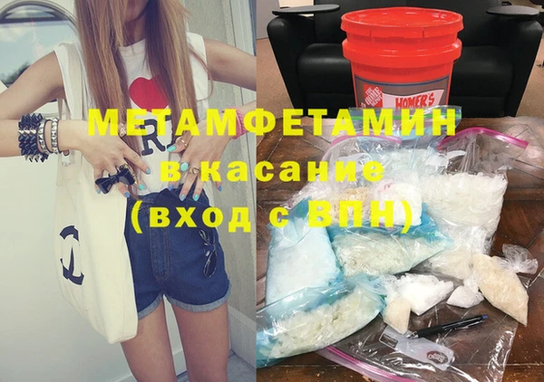 PSILOCYBIN Балахна