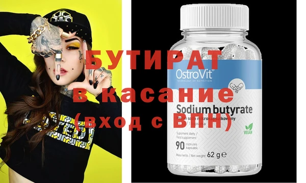 марки lsd Балабаново