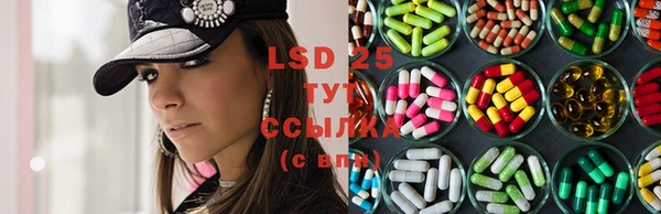 марки lsd Балабаново