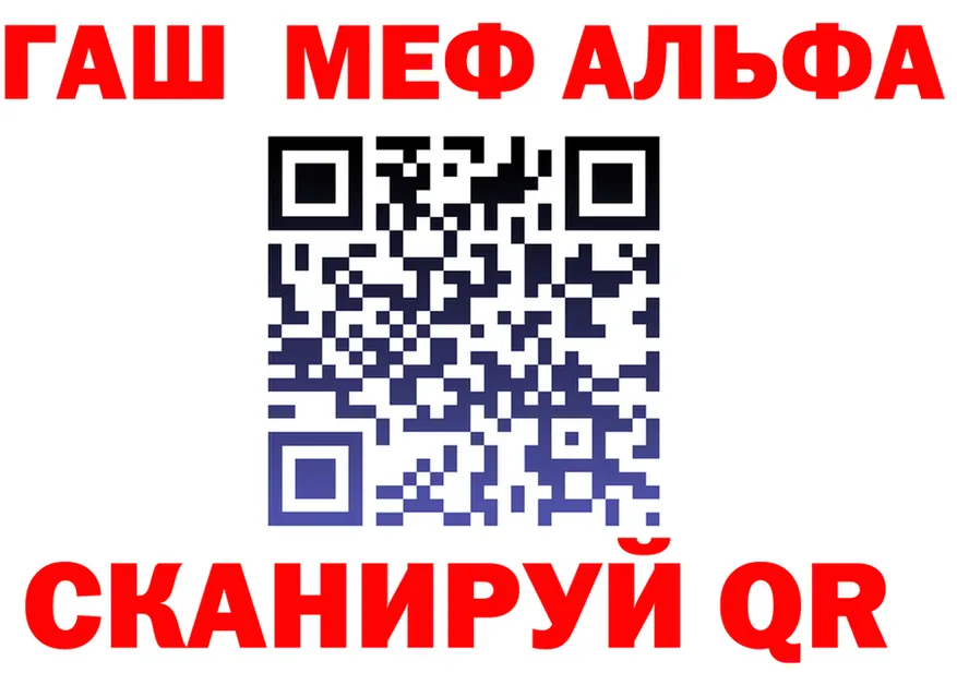 Alfa_PVP СК как зайти это мега Кущёвская