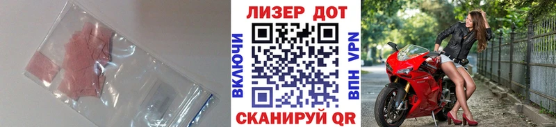Лсд 25 экстази кислота  Кущёвская 