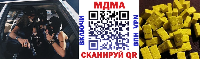МДМА Molly Кущёвская