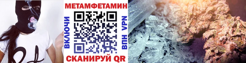 МЕТАМФЕТАМИН витя  цена   Кущёвская 