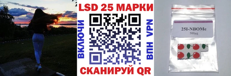 Марки N-bome 1,8мг  Кущёвская 