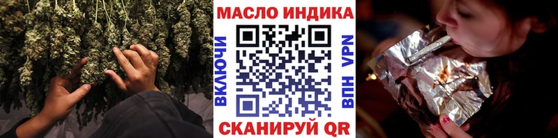 ТГК Wax  Кущёвская 